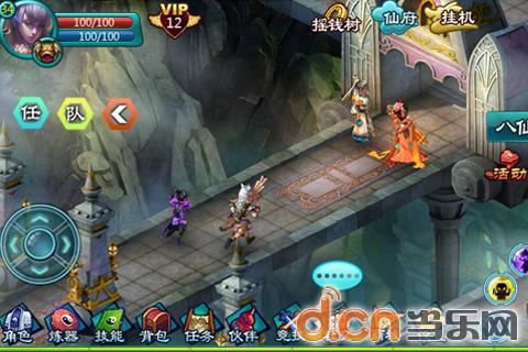 它们是《忘仙》的对手--新修仙巨作合集_网游