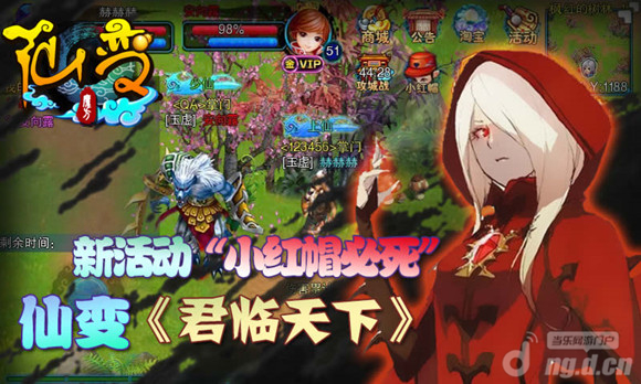 各种版本<em>妹子爱玩的</em>手机<em>网游</em>_<em>网游</em>综合区动态