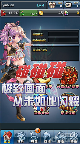 各种版本<em>妹子爱玩的</em>手机<em>网游</em>_<em>网游</em>综合区动态