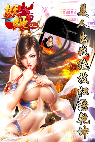 各种版本<em>妹子爱玩的</em>手机<em>网游</em>_<em>网游</em>综合区动态