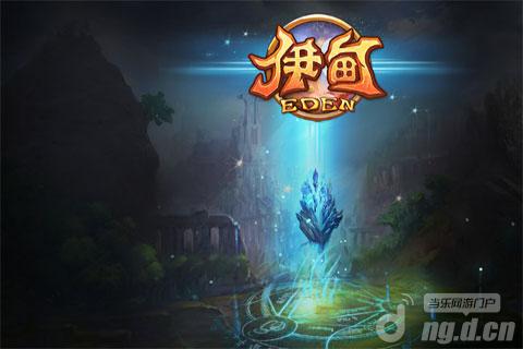 伊甸评测:手机版龙之谷的唯美童话世界_伊甸游