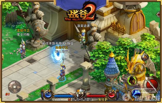 挑战端游品质《战烈焰官网谷Ⅱ》手游精美截图 第一弹