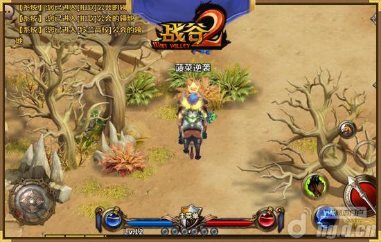 挑战端游品质《战烈焰官网谷Ⅱ》手游精美截图 第一弹