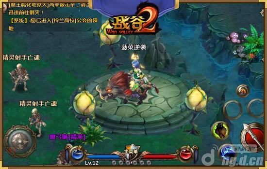 挑战端游品质《战烈焰官网谷Ⅱ》手游精美截图 第一弹