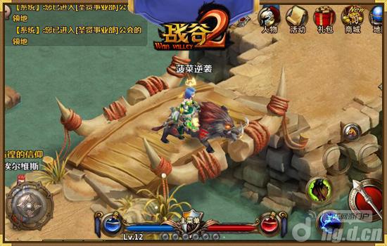 挑战端游品质《战烈焰官网谷Ⅱ》手游精美截图 第一弹