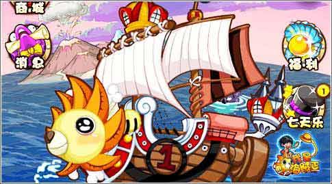 《我是海贼王》iOS正版即将上线_暴走草帽团