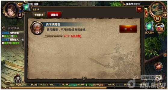 《烈焰遮天》镇烈焰火线魔塔——塔尖上的高手寂寞