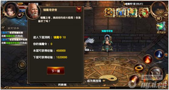 《烈焰遮天》镇烈焰火线魔塔——塔尖上的高手寂寞