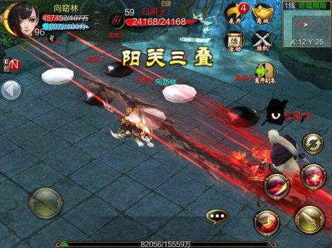  天龙八部3d 性价比  天龙八部3d 手游元宝质量好