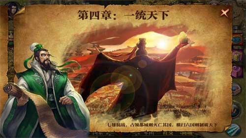 如何《霸天下》中发起国战 一统天下_霸天下攻