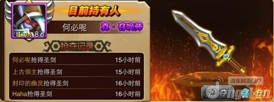 《剑圣传奇》高热血传奇手机版官网玩分享实用的特殊装备攻略