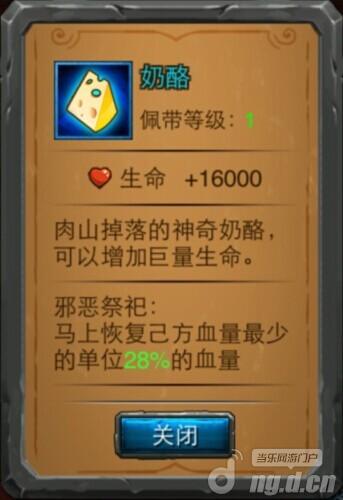 《剑圣传奇》高热血传奇手机版官网玩分享实用的特殊装备攻略