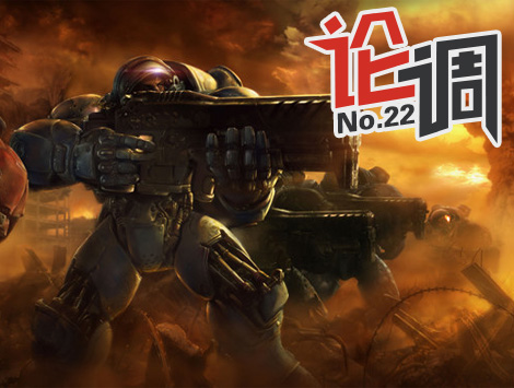 战地红警_战地红警官网_战地红警手游下载_战