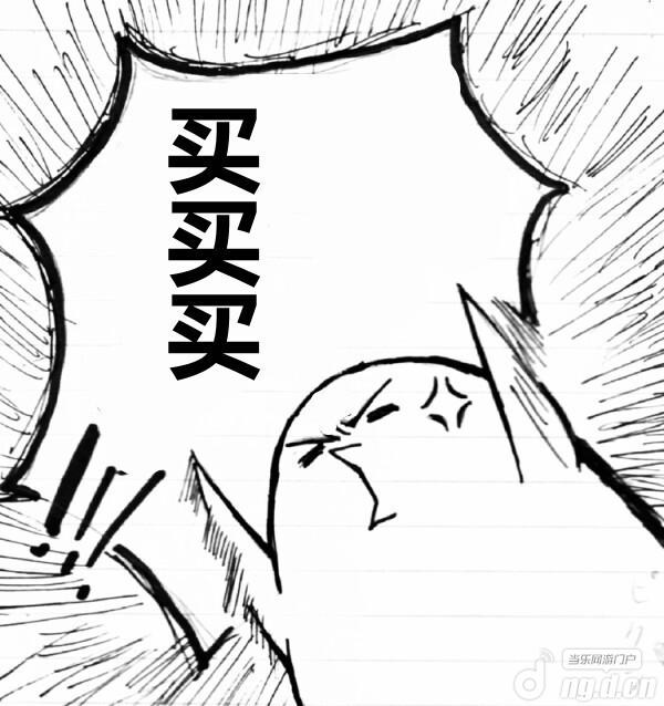 买买买怎样才划算?手游版双十一攻略告诉你!_