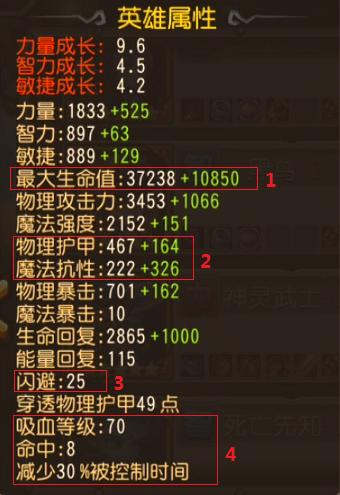 《刀塔传奇》女传世单机版下载表当道 神灵武士金枪显神威