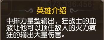 《刀塔传奇》女传世单机版下载表当道 神灵武士金枪显神威