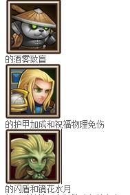 《刀塔传奇》女传世单机版下载表当道 神灵武士金枪显神威