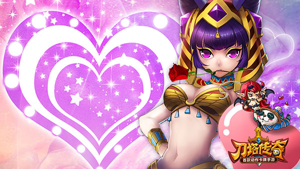 《刀塔传奇》5传奇霸业月温情季 你会重新开始吗