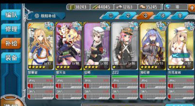 战舰少女337传奇游戏-3应瑞详解攻略