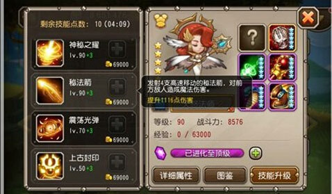 刀塔传奇5月新传奇归来国际版英雄天怒法师曝光技能解析