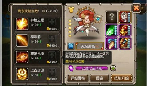 刀塔传奇5月新传奇归来国际版英雄天怒法师曝光技能解析