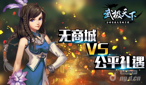 《武极天下》再手机热血传奇挂机地图接橄榄枝受邀主办泰拳赛事