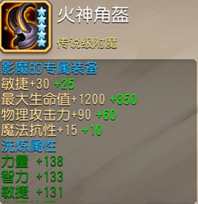 刀塔传奇魂之挽歌37传奇网页版觉醒影魔实战全面解析攻略