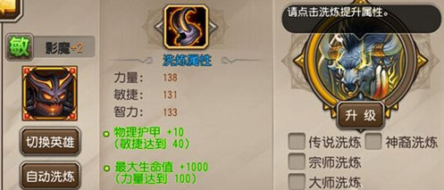 刀塔传奇魂之挽歌37传奇网页版觉醒影魔实战全面解析攻略