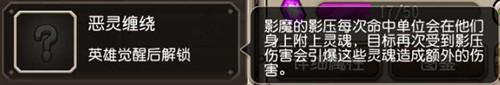 刀塔传奇魂之挽歌37传奇网页版觉醒影魔实战全面解析攻略