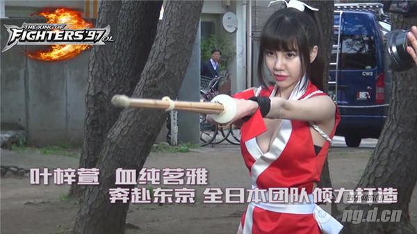 叶梓萱在拍摄不知火舞写真时的爆乳曲线图片