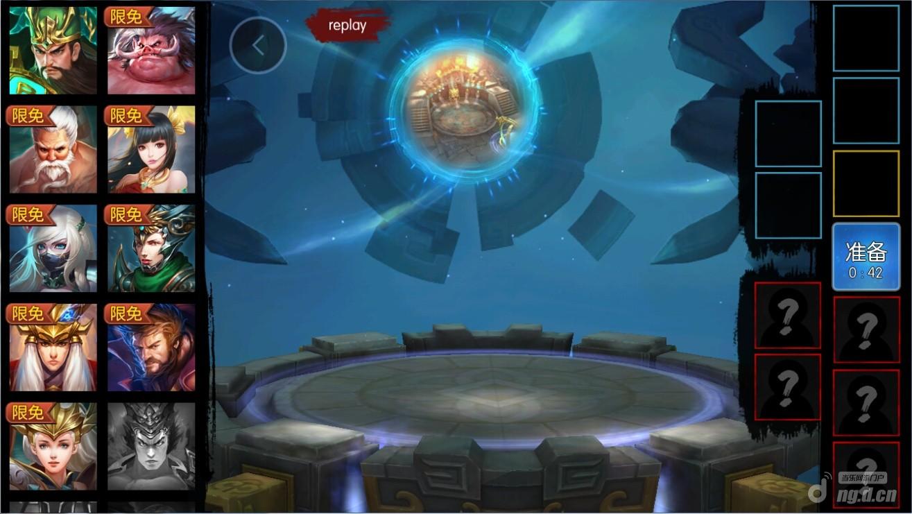 Penta Kill! 《梦三国》手游十人大乱斗对战地图