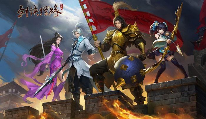 《剑侠情缘移动版》手机运行配置要求_剑侠情