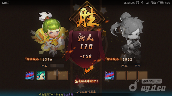 梦幻西游无双版 英雄大会指引_梦幻西游无双版