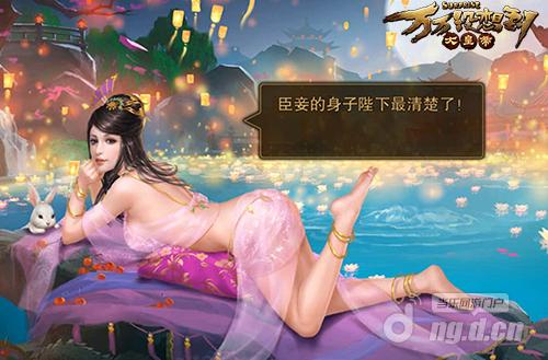 《万万没想到之大皇帝》11月18日火爆公测