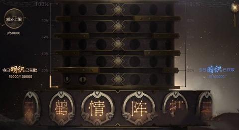 九州海上牧云记明识和暗识代表什么