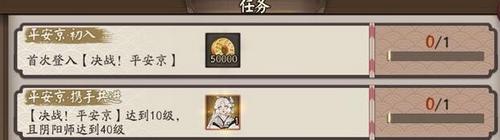 阴阳师雪女皮肤