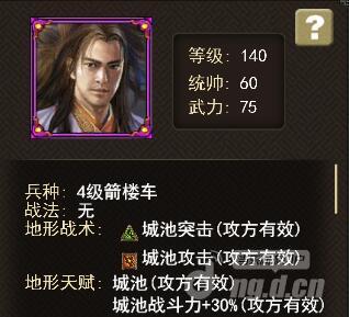 神郭嘉.jpg 神郭嘉.jpg