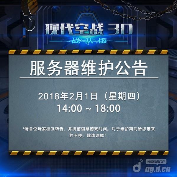 维护cn.jpg