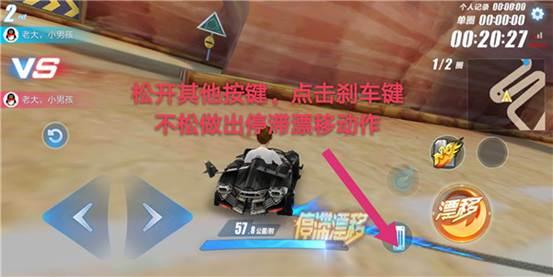 图二