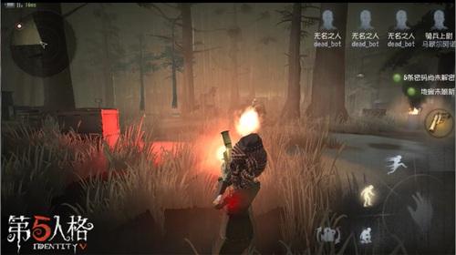 第五人格玛尔塔