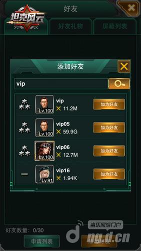 图2.jpg 图2.jpg