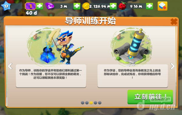 Picture2_gaitubao_com_600x380.png