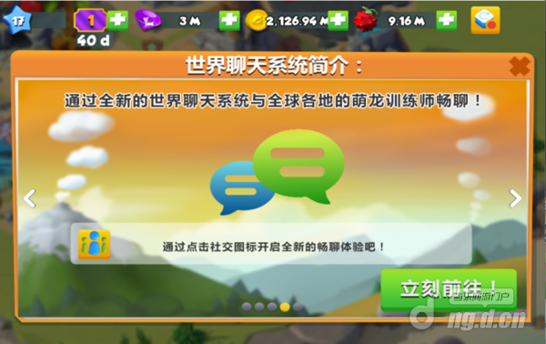 Picture3_gaitubao_com_600x378.png