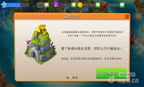 Picture4_gaitubao_com_600x365.jpg