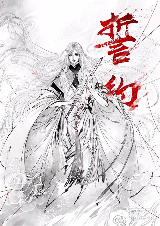 图1:人族:温柔收获,一生白首.jpg 图1:人族:温柔收获,一生白首.jpg