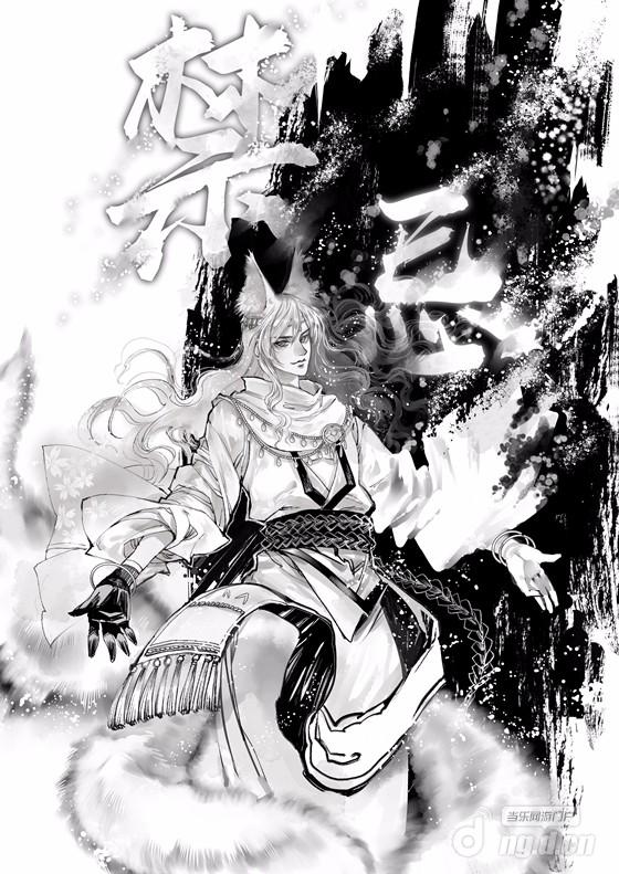 图2:妖族:飞蛾扑火,难敌宿命.jpg 图2:妖族:飞蛾扑火,难敌宿命.jpg