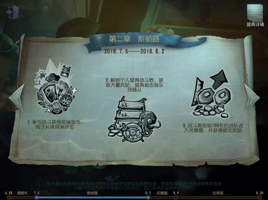 第五人格深渊的呼唤