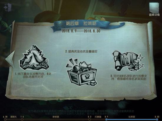 第五人格深渊的呼唤