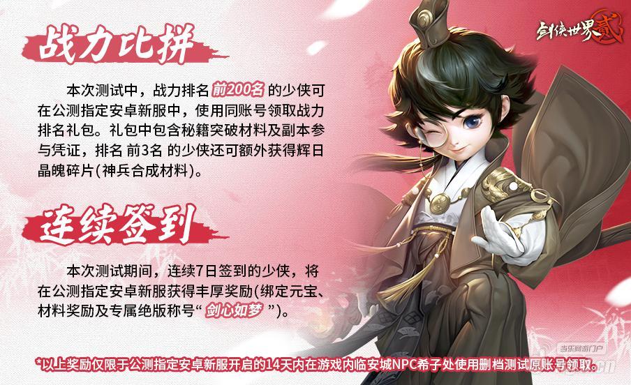 微信图片_20180702155508.jpg 微信图片_20180702155508.jpg