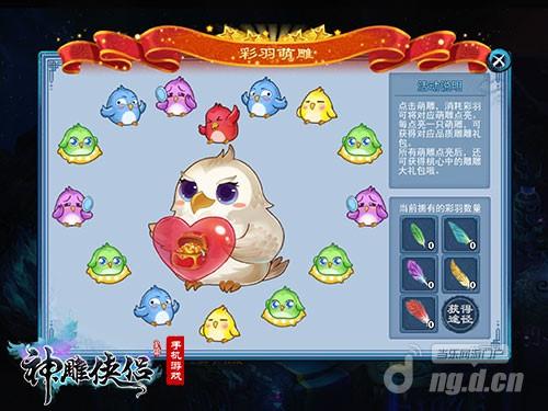 图5 五彩梦雕.jpg